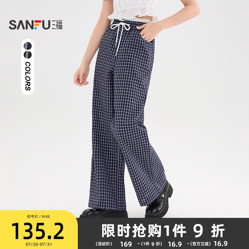 三福休闲裤2025新款夏季蕾丝边腰头宽松格子直筒阔腿裤女装505