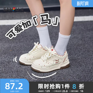 850816 童趣少女韩系苹果印花拼接内里圆头低帮女鞋 三福板鞋 女春季