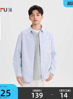 三福2026春季男士牛津纺条纹长衬衫 时尚英文刺绣上衣521806