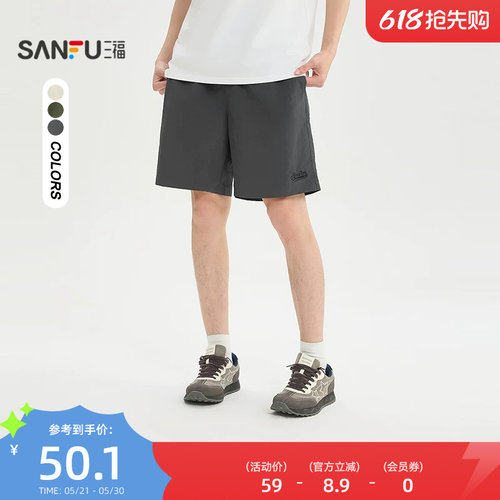 三福2026夏季新款男士腰头抽绳刺绣短裤休闲美式宽松裤子520850
