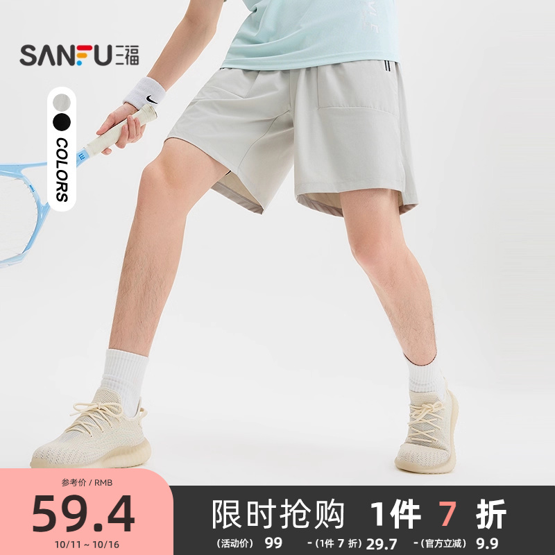 三福2025夏季男士口袋拉链短裤 运动风宽松橡筋腰头裤子507060