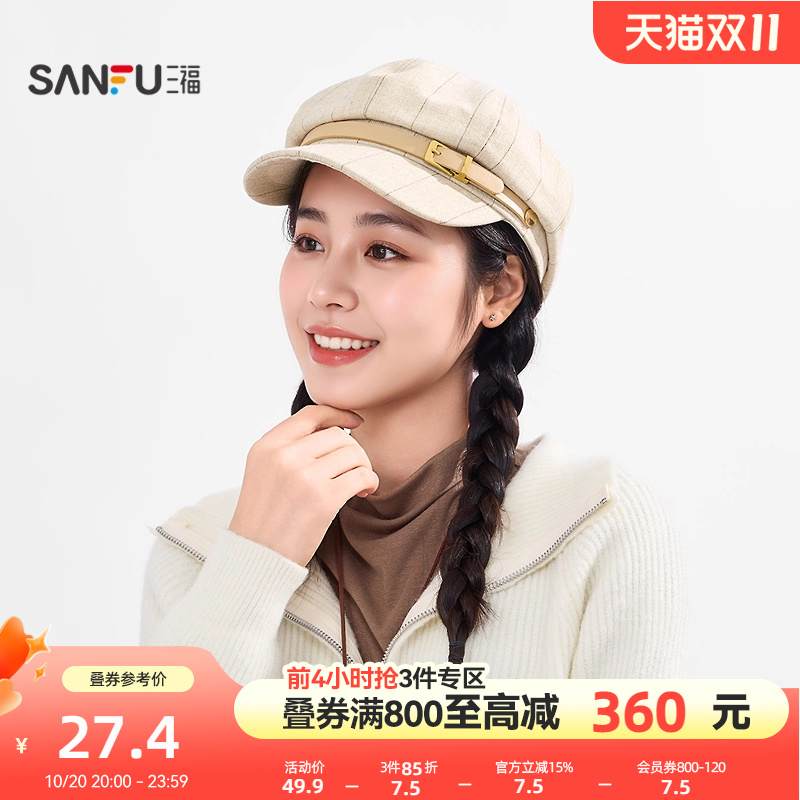 三福淑女风皮带扣八角帽 优雅时尚服饰配件配饰造型帽子846486