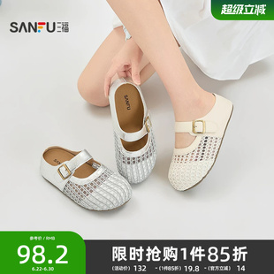 三福女凉拖鞋夏季简约透气网面半拖包头内增高厚底女鞋855319