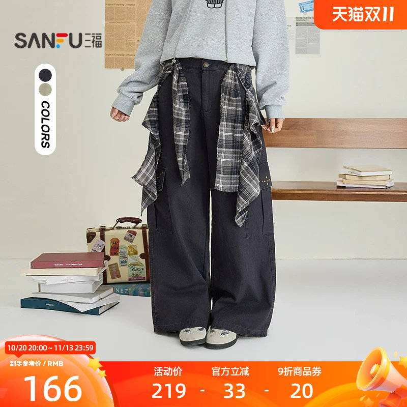 三福休闲裤2026冬季可拆格子搭片口袋铆钉阔腿裤子女装532027