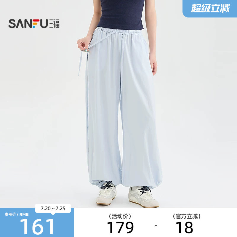 三福休闲裤2026夏季抽绳松紧腰收脚口灯笼裤长裤女装524876