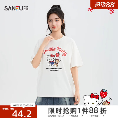 【三丽鸥联名】三福女短T恤2026夏季新款HelloKitty印花上衣女装