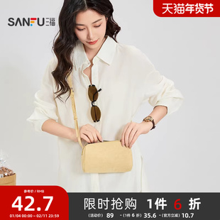 三福挎包秋季复古慵懒枕头包简约纯色圆筒斜挎包女包506813