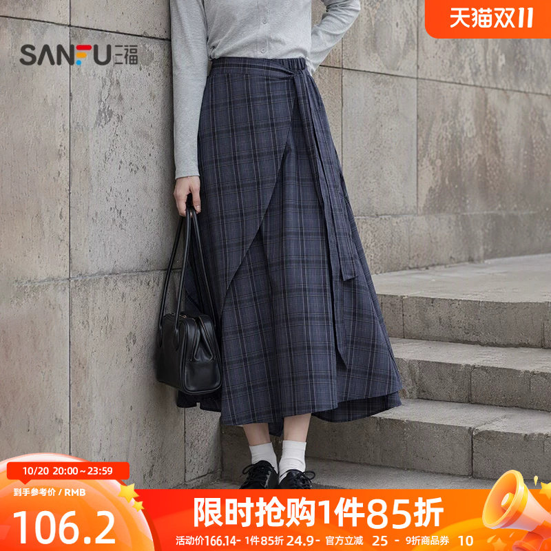 三福女半裙2026秋季新款休闲假两件搭片绑带松紧抽褶腰裙子女装