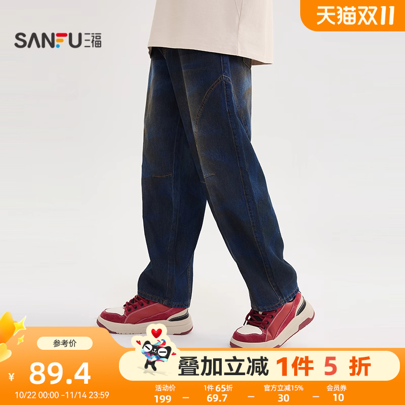 三福2025夏季男士分割洗水牛仔裤 街潮休闲宽松直腰长裤501100