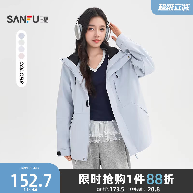 三福户外工装风外套女2026新款春季宽松连帽多巴胺上衣女装521212