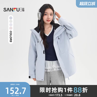 三福户外工装 春季 宽松连帽多巴胺上衣女装 521212 风外套女2026新款