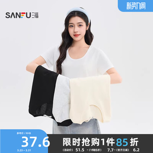 t恤休闲夏天穿搭上衣女装 三福U领纯色短袖 简约时尚 夏季 女2026新款