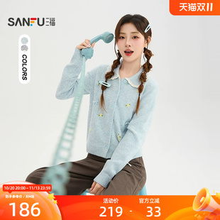 三福毛衫2026冬季娃娃领花朵绣花纽扣开衫毛衣女装531326