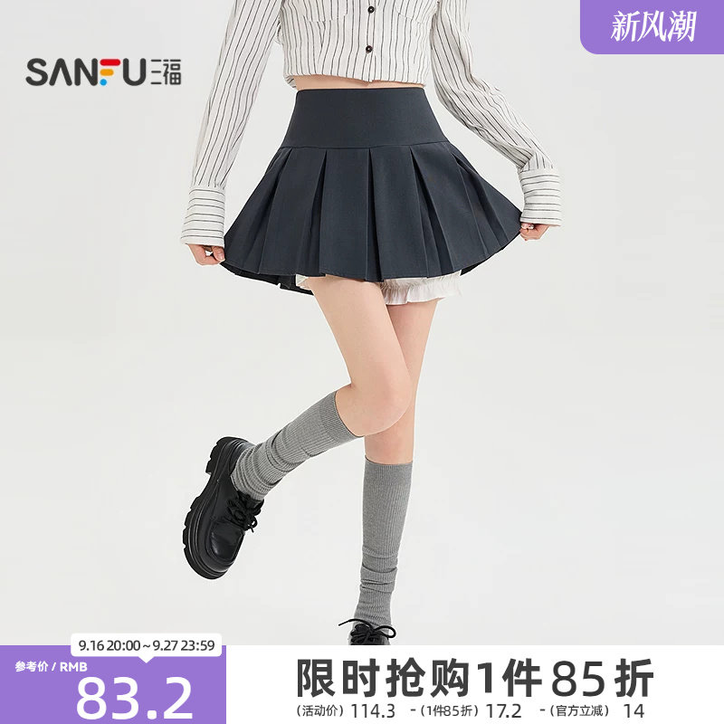 三福女半裙2026秋季新款半身裙防走光花苞裤里百褶裙A型短裙女装图片