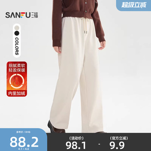 女装 三福休闲裤 512275 松弛感直筒长裤 宽松糯米裤 子冬季 2025新款