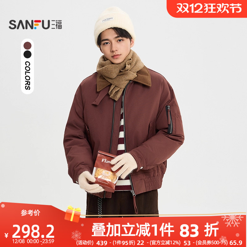 三福2025冬季男士巴恩风翻领短棉衣 休闲宽松工装棉服513331