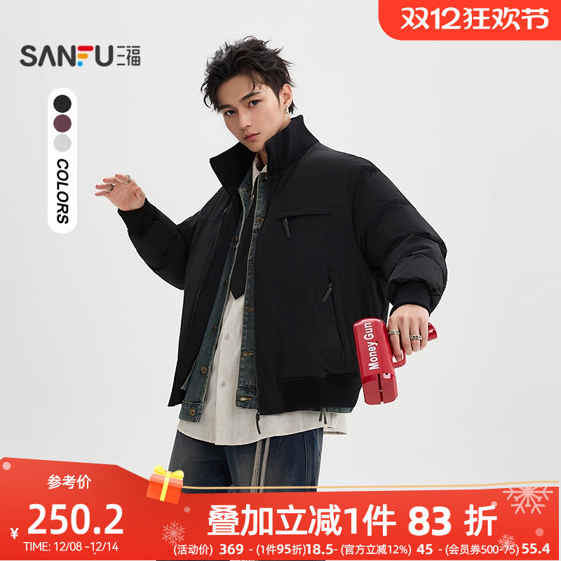 三福2025冬季男士口袋拉链立领短棉衣 街头毛织拼接外套510805