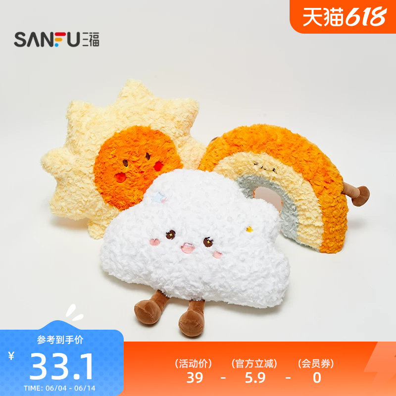 三福FUFU抱枕 趣味可爱俏皮创意毛绒玩具摆件枕垫靠枕851372