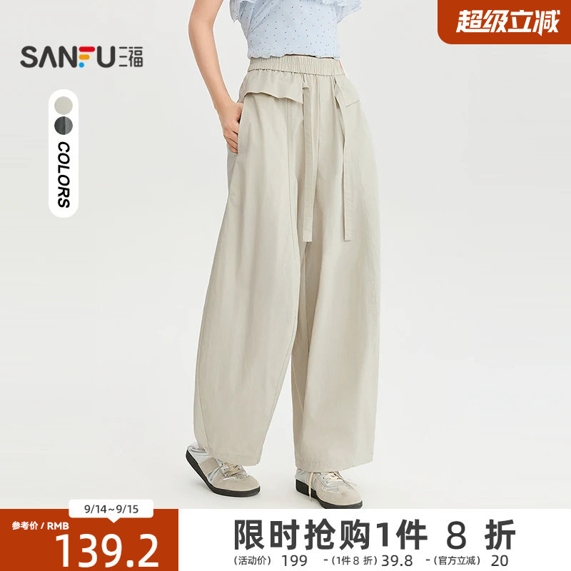 三福休闲裤2026夏季松紧腰拼接搭片时尚花边阔腿裤女装527301图片