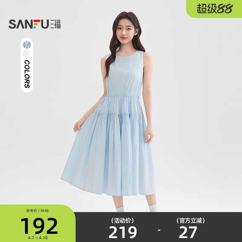 三福无袖连衣裙2026新款夏季气质收腰绑带木耳花边裙子女装520242