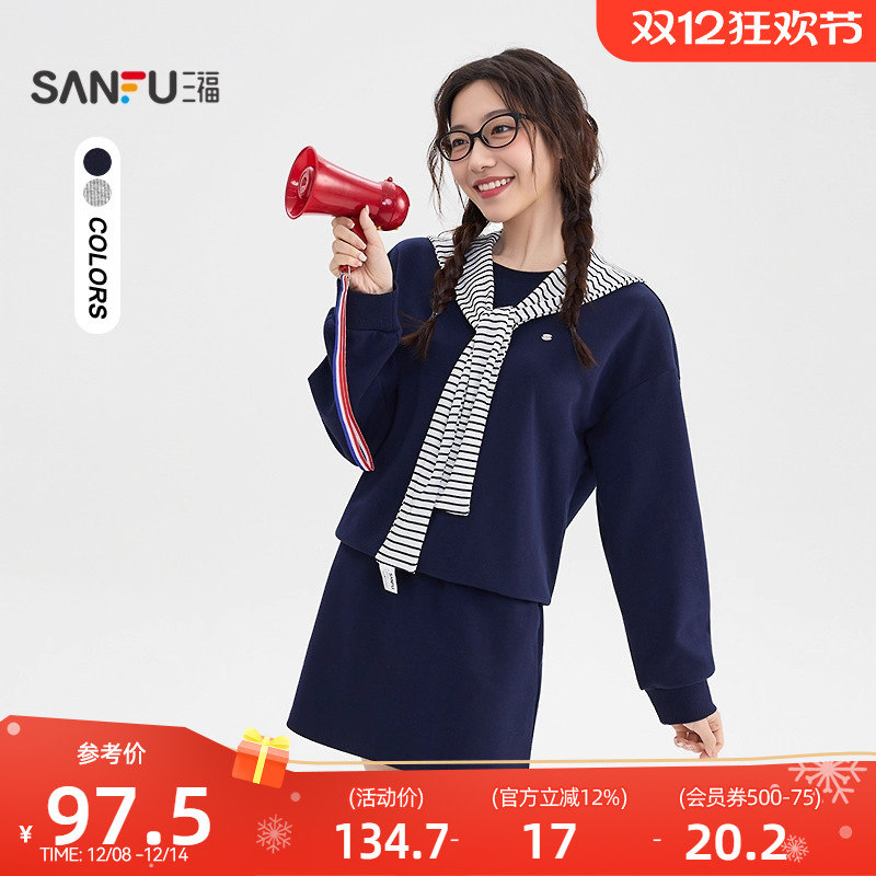 三福时尚套装2025新款秋季韩系可拆披肩上衣短裙两件套女装510685