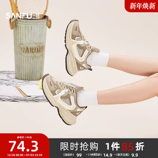 女鞋 慢跑系列拼色拼网厚底老爹鞋 826970 2025年冬季 三福女运动鞋