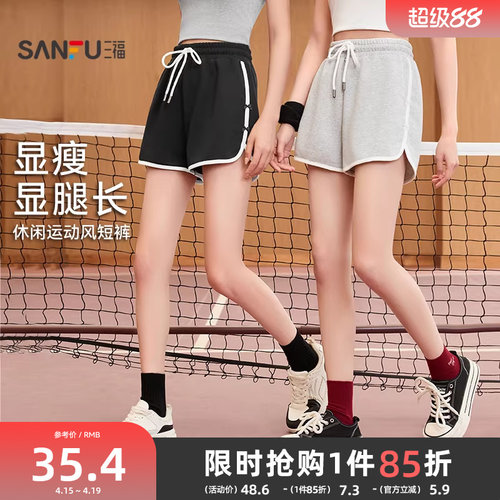 三福短裤2026新款夏季少女蝴蝶结装饰运动风局部撞色休闲裤子女装