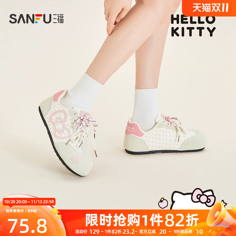 【三丽鸥联名】三福女板鞋夏季hellokitty卡通波点低帮女鞋855872