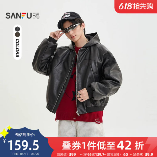 三福2025冬季男士短款解构派克短棉衣 户外宽松带帽外套510824