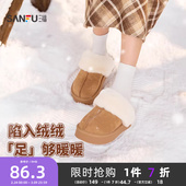 厚底一脚蹬女鞋 童趣简约包头毛毛鞋 845973 冬季 三福女毛拖鞋