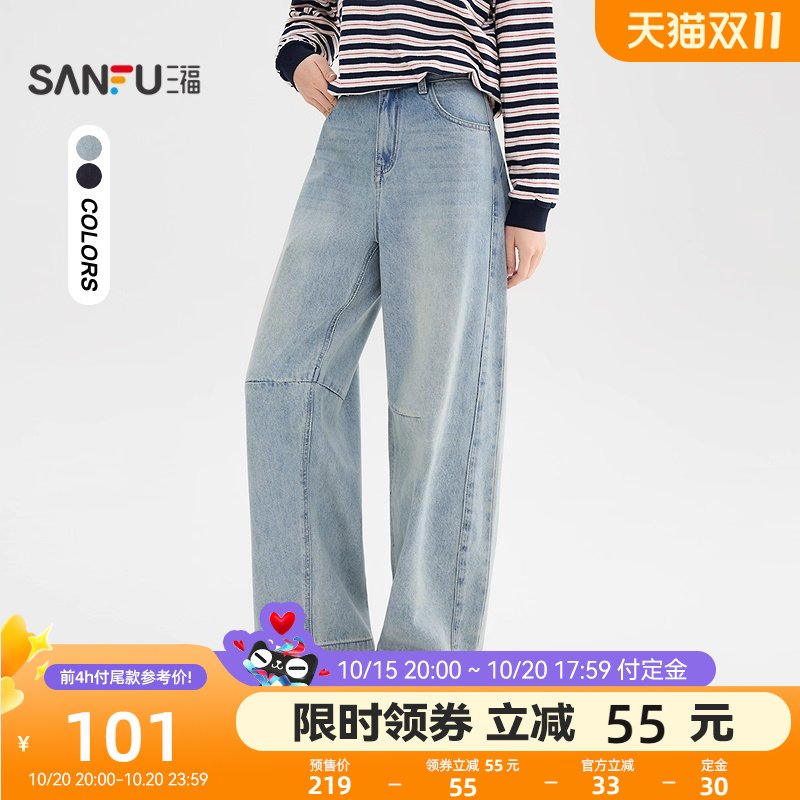 三福牛仔长裤2025新款秋季时尚休闲宽松浅蓝弯刀裤裤子女装510032