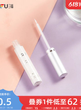 XAB空气假睫毛胶水5ml 新旧包装随机发货 477459