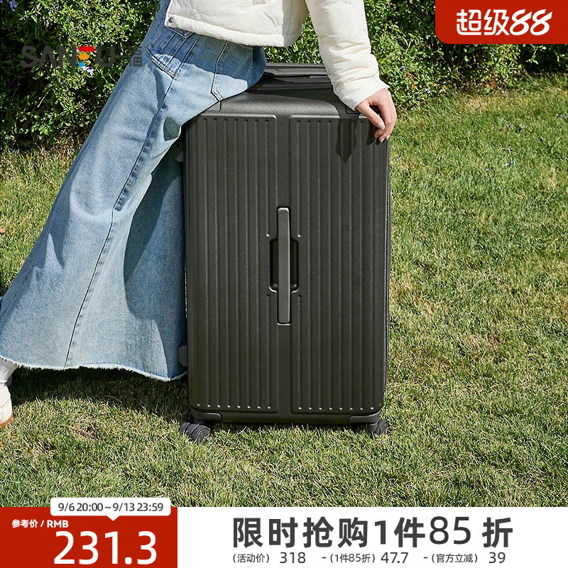 三福拉杆箱超轻四轮万向男女通用简约商务旅行出差必备20寸行李箱