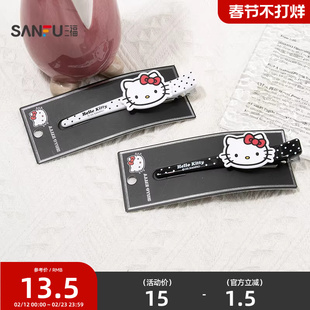 三福三丽鸥黑白长杆鸭夹单个 趣味清新发饰配饰发夹846984