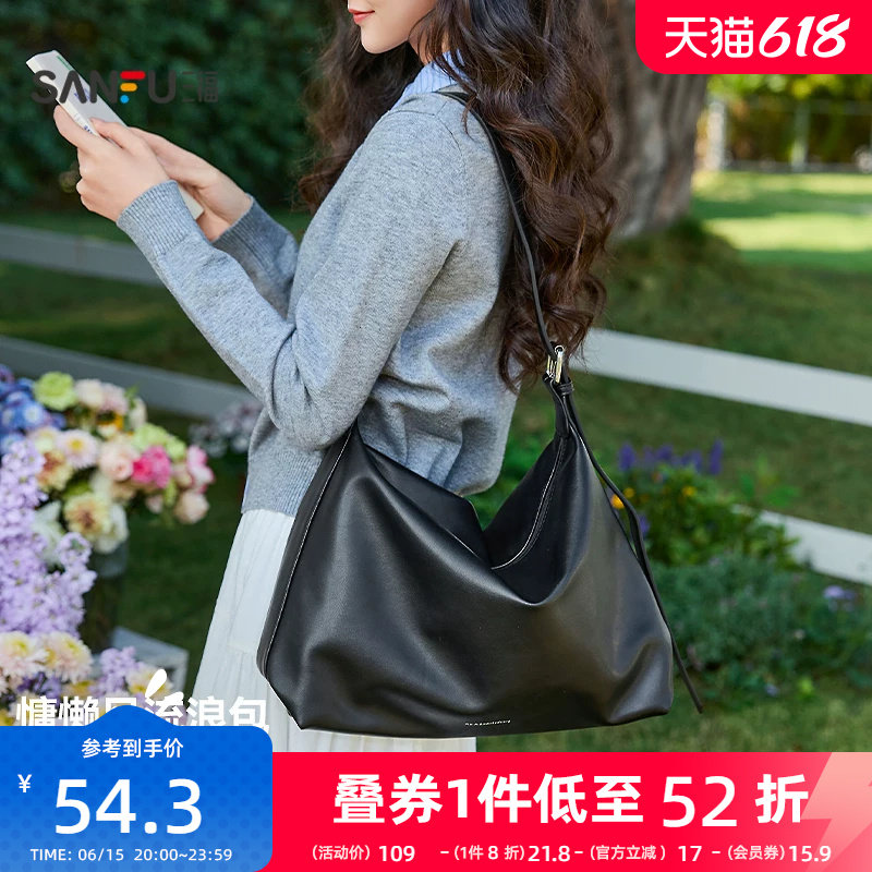 三福斜挎包女大容量包包通勤托特包日常百搭黑色大包女大学生上课