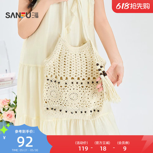 三福挎包夏季浅春游园法式慵懒钩织流苏肌理编织包女包525506