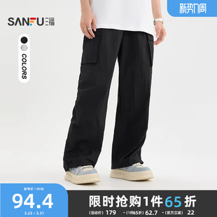 街头大直筒裤 三福2026夏季 休闲裤 户外抽褶工装 子502057 男士
