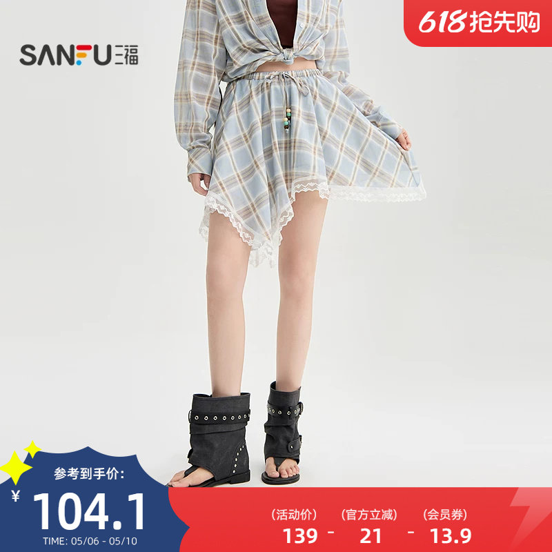 三福短裙女2026新款夏季蕾丝拼接不规则摆格纹半身裙子女装521834