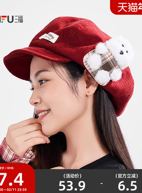 三福萌趣嘟嘟布标八角帽 时尚可爱趣味服饰配件帽子510550