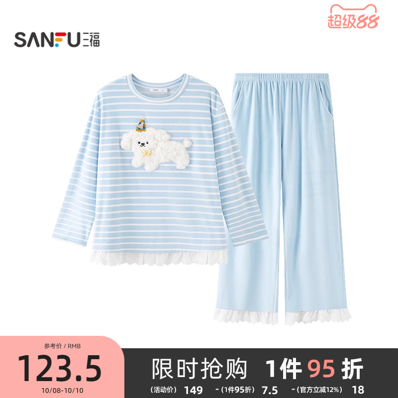 #三福女冬季立体狗海岛绒抗静电睡衣套装 甜美花边家居服507740
