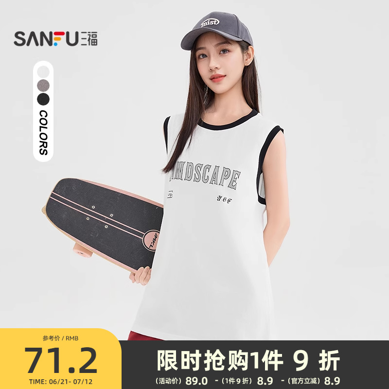 三福背心吊带女2025新款夏季美式运动风宽松无袖上衣女装499710
