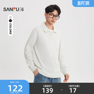 假两件落肩上衣520633 翻领肌理针织长T恤 三福2026春季 男士