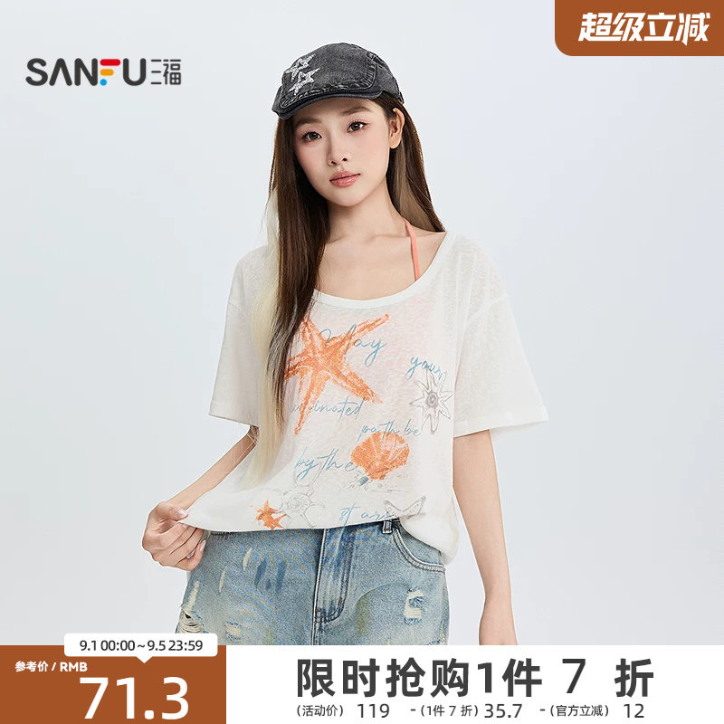 三福短T恤2026夏季海星图案挂脖吊带罩衫两件套女装527193图片