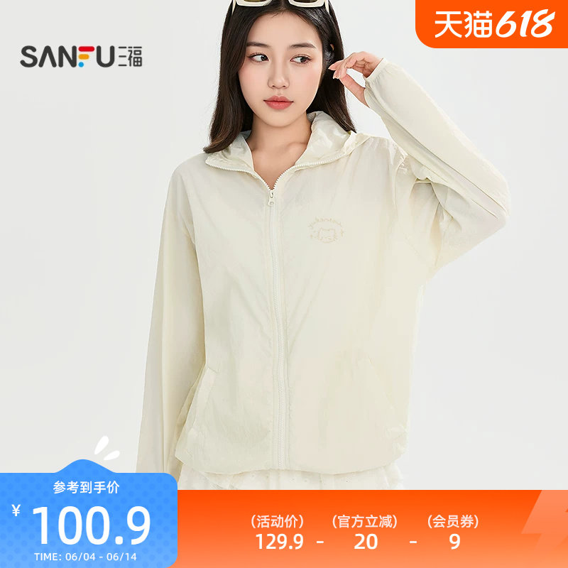 三福少女风耳朵防晒风衣 时尚休闲户外透气遮阳外套上衣853895