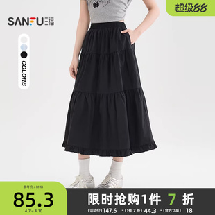 松紧高腰甜美荷叶边优雅a字半身裙女装 三福黑色裙子2026新款 夏季