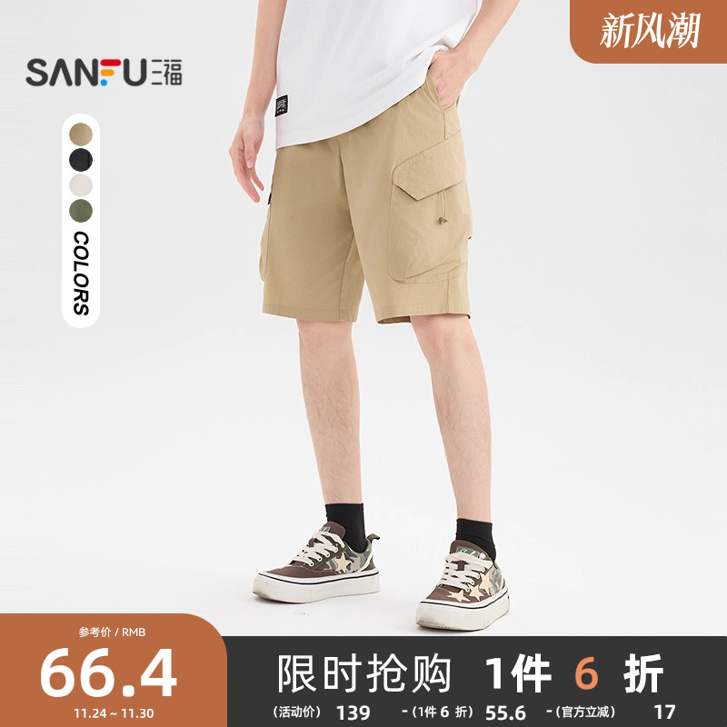 三福2025夏季男士潮流工装中裤休闲时尚宽松橡筋腰百搭裤子500033