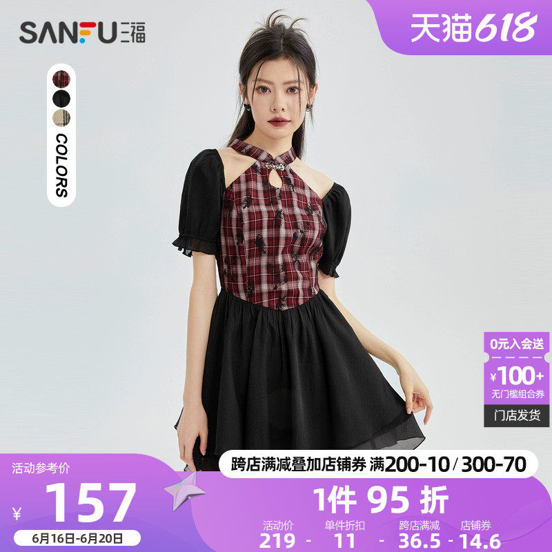 三福连衣裙2023新款女装小个子夏季新中式立领收腰拼接裙子470559