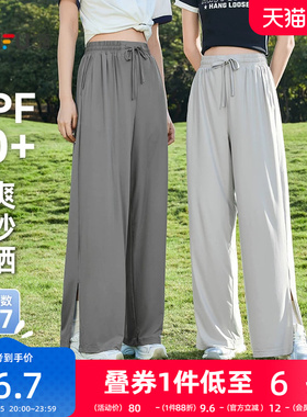 三福凉感防晒裤女2025新款夏季宽松高腰休闲黑色直筒阔腿裤子女装