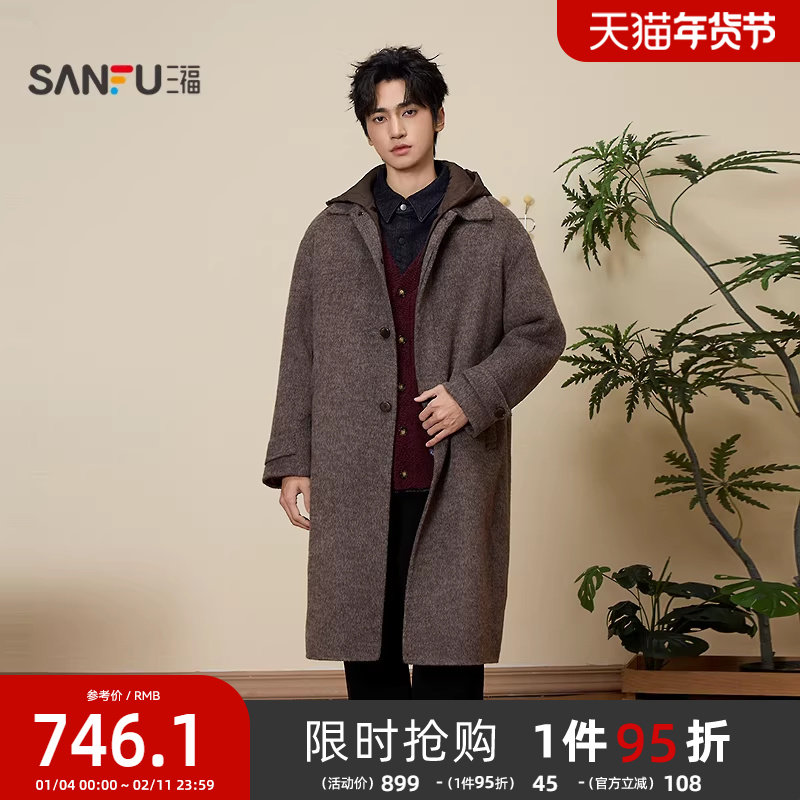 三福2025冬季男士可拆连帽长款呢料外套 宽松呢子大衣513412,男装,毛呢大衣,淘宝优惠券,粉丝福利购,淘宝优惠卷