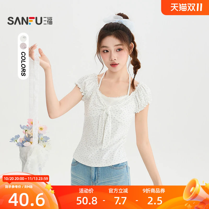 三福短T恤2026夏季胸前绑带木耳花边袖口上衣女装528563